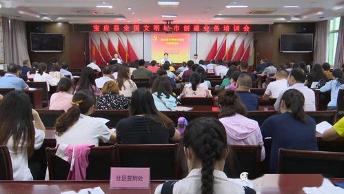 業(yè)務培訓精于細節(jié) 文明創(chuàng)建重在整改